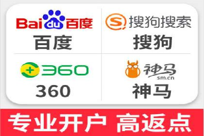 电商平台SEM推广的全过程解析
